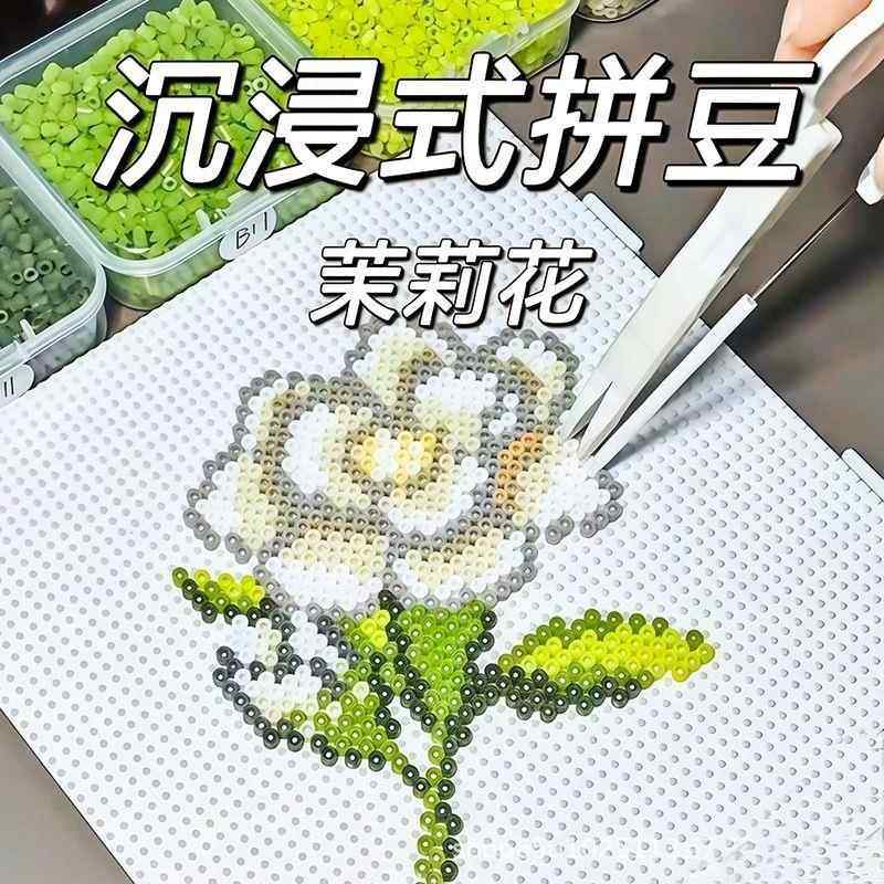 3个装 52钉拼豆板2.6MM拼豆底板耐高温拼豆板防烫耐用不变形,节庆用品/礼品,时尚烟灰缸,淘宝优惠券,粉丝福利购,淘宝优惠卷