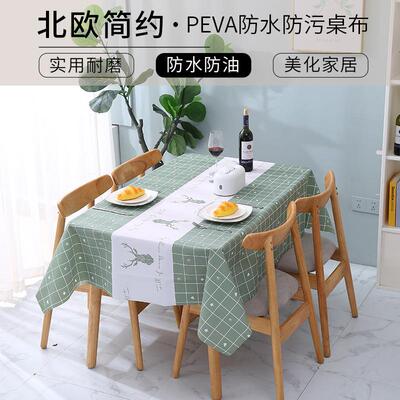 Simple Pattern Oil-Resistant No-Wash Nordic Coffee Table Mat