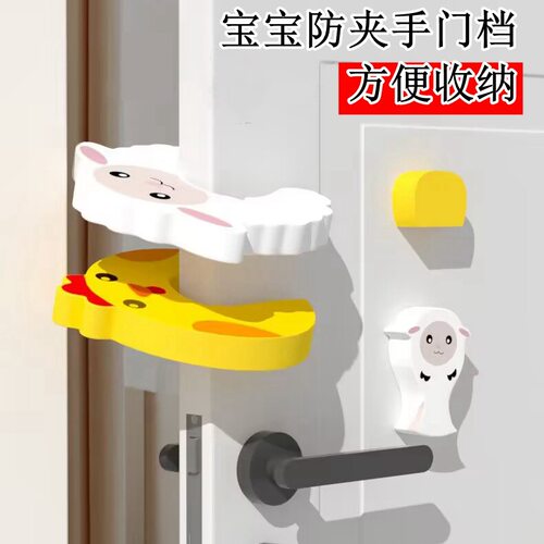 安全门防风宝宝卧室房门安全门卡