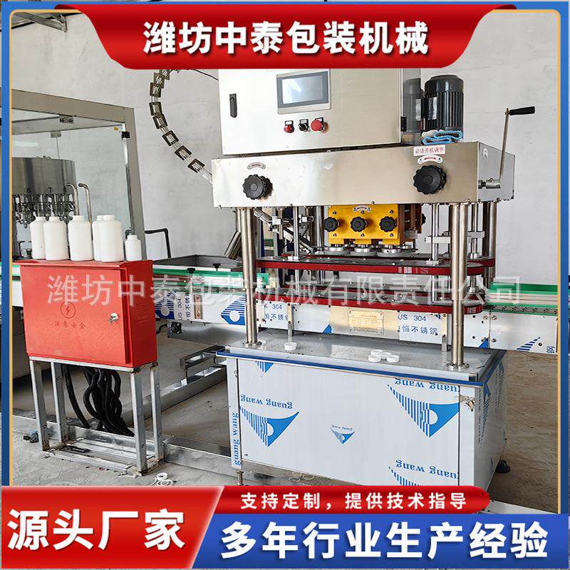 矿泉水塑料瓶六轮自动搓盖机洗衣液圆瓶方瓶搓盖机酒瓶高速旋盖