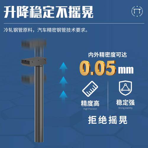 升降脚立柱圆437形管正装度节精密冷钢管高强智能桌电动升降轧桌
