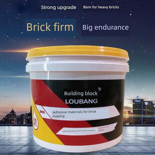 楼邦瓷砖背胶液体强力制砖用粘合料地砖上墙砂浆胶粘合瓷砖粘合料