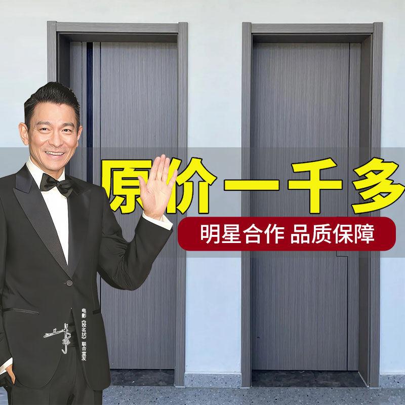 卧室门2025新款家用木门碳晶免漆实木复合现代室内套装门套房间门图片