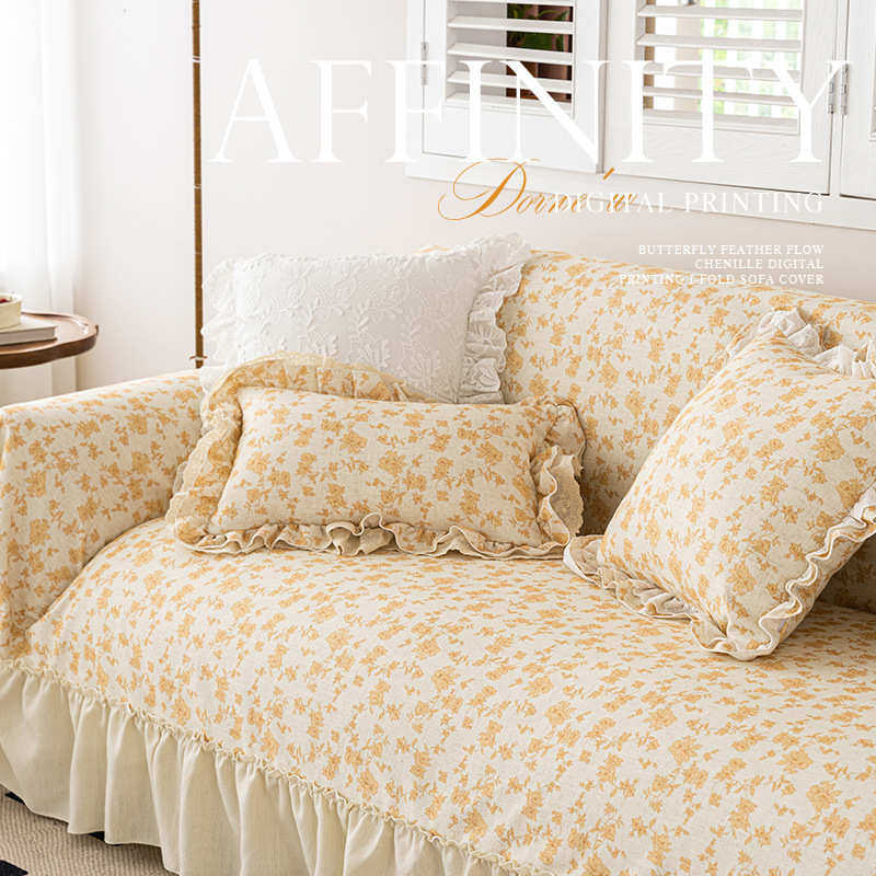 防猫抓贵妃沙发套罩盖布巾夏季靠背罩万能型全包高级感无需测量