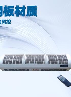 北京绿岛风电加热风幕机RM125-12-D/Y-B-2-X常规小功率空气幕380V