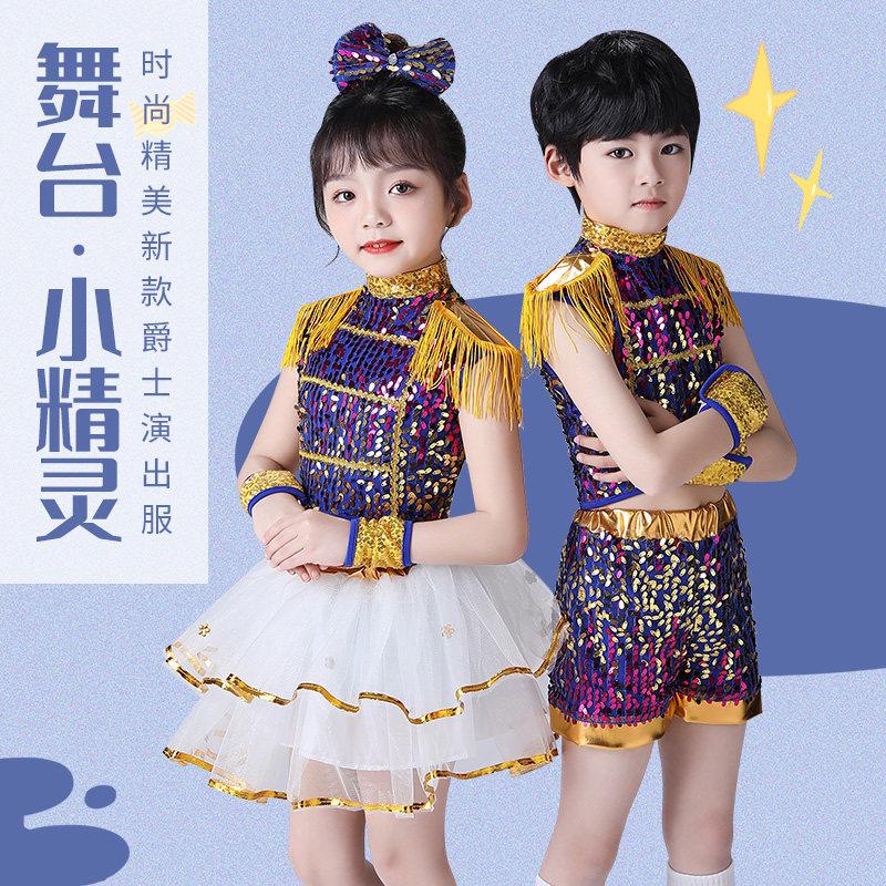 儿童爵士舞表演服男女童学院风舞蹈服类安全爵士舞服幼儿园啦啦操
