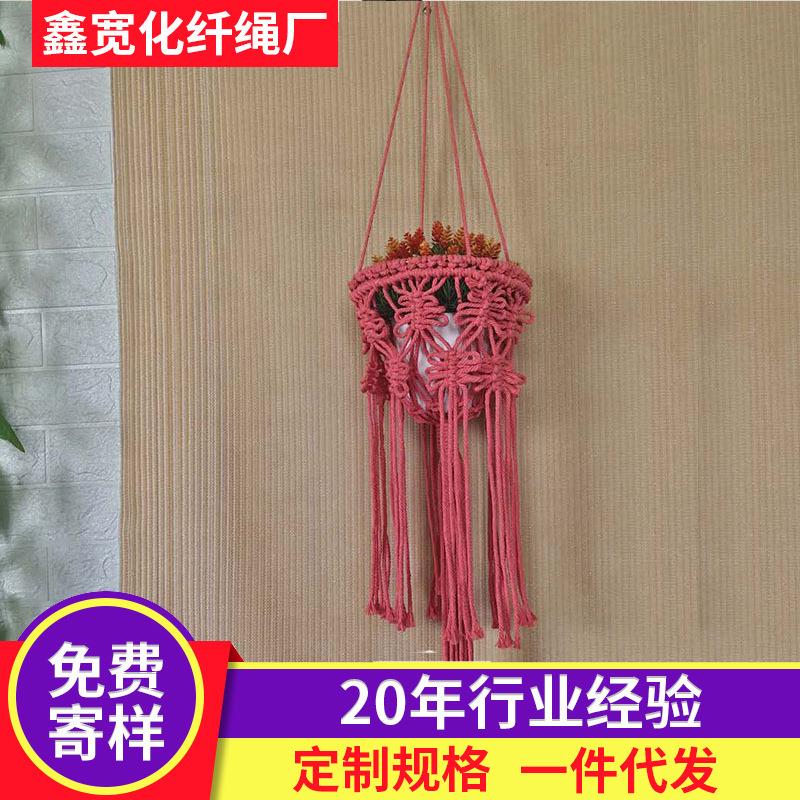 手工编织网兜悬挂吊篮棉线西瓜红编织园艺吊篮网兜