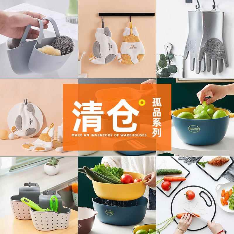 双层沥水篮网红水果盘厨房多功能洗菜盆神器家用客厅收纳塑料篮子