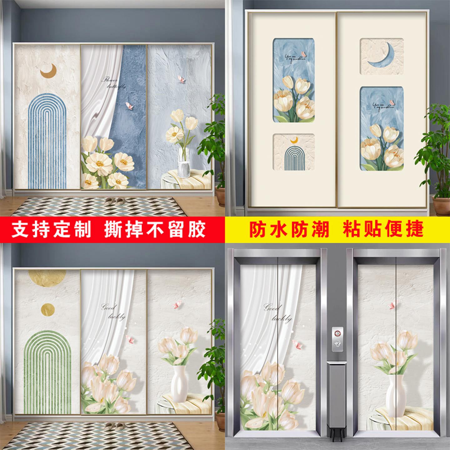 简约清新郁金香卧室衣柜门贴纸改造宿舍玻璃门翻新防水防潮壁纸画