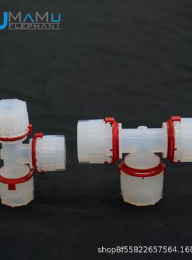 皮拉入珠PFA螺母螺帽英制3/41/2pillar珠子接头配件进口