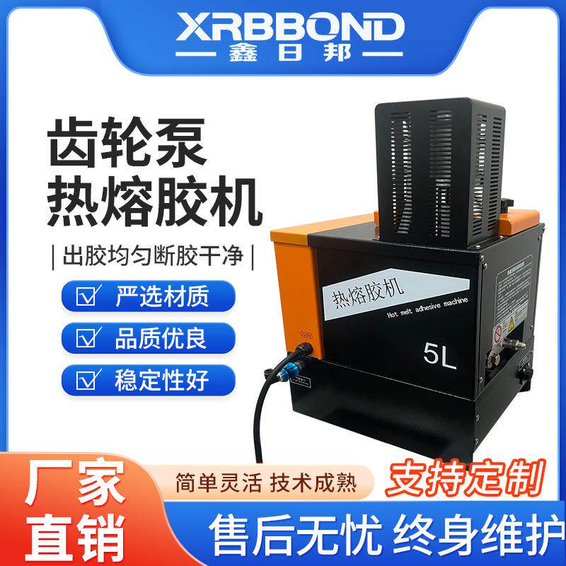 齿轮泵热熔胶机接管气泵纸盒封装木材封边自动齿轮泵热熔胶喷胶机