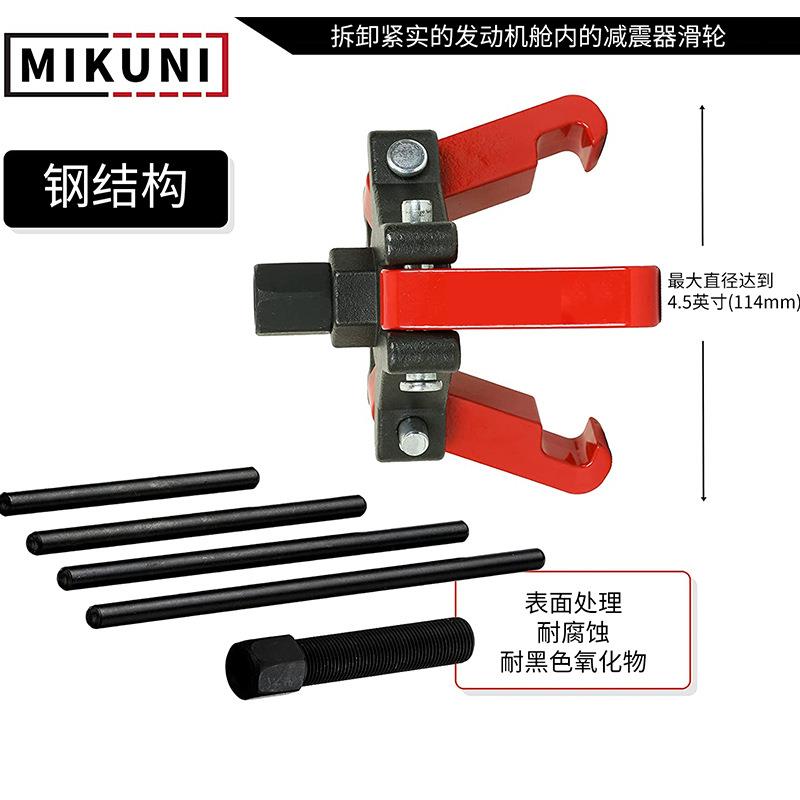 平三衡拉拔器套装移除阻尼滑轮612通工具SU器V用货车皮卡汽修爪拉