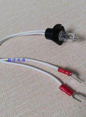 派亚C-8H622生化仪泡HCC-9900生化分析仪光C源灯灯泡12V20W8888