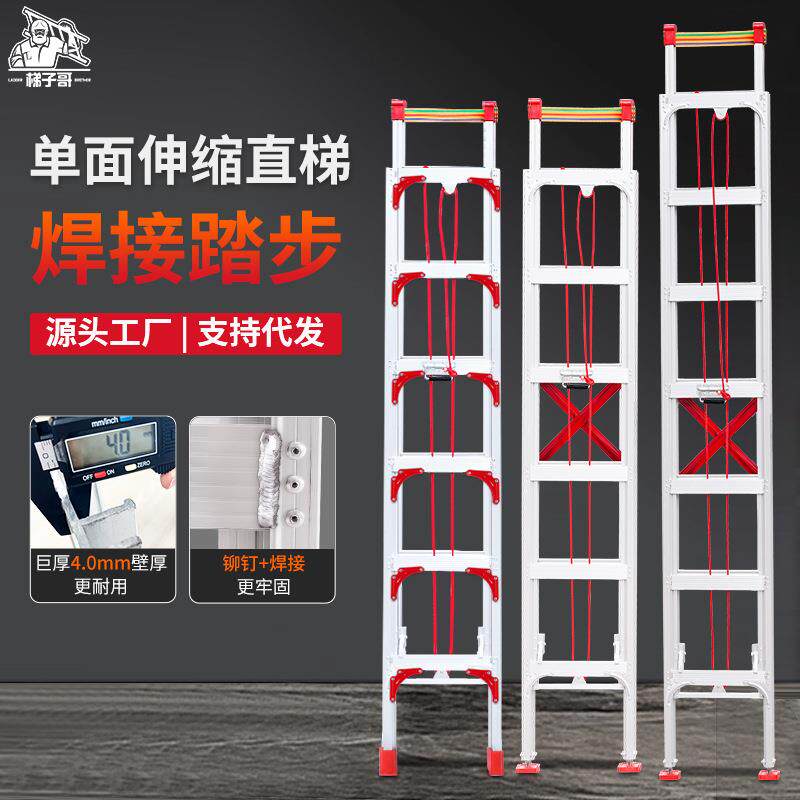 单面升降梯 铝合金伸缩梯子 加厚工程梯靠墙扶梯焊接阁楼一字直梯