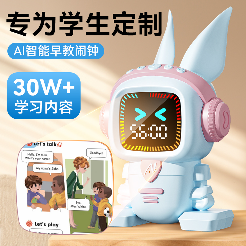 儿童生日礼物男孩子10女孩7小学生6岁以上朋友9十8男童实用的开学