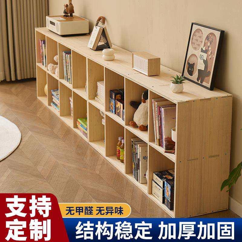 木制书架置物架落地靠墙组合格子柜客厅幼儿园储物收纳儿童书柜