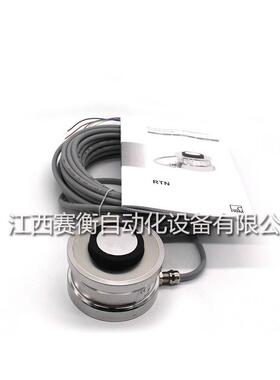 HBM传感器RTNC3/2.2T RTNC3/22T RTNC3/220T RTNC3/15T称重传感器