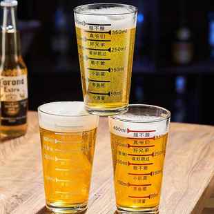 带刻度啤酒杯高档扎啤杯有标毫升的玻璃杯子大容量500ml