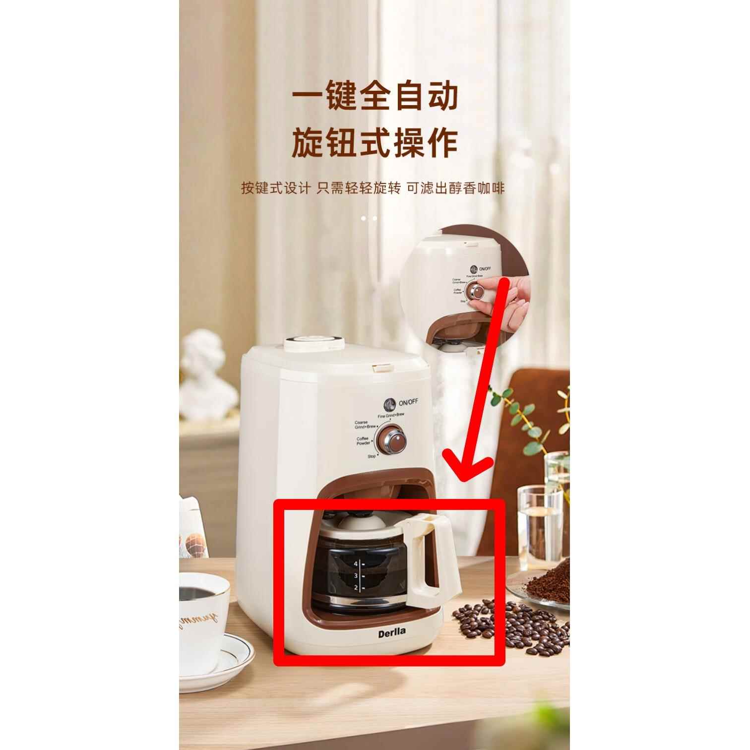 德国Derlla AW-120全自动咖啡机玻璃壶过滤网配件图片
