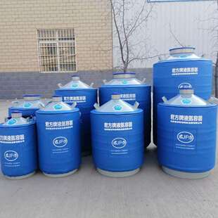 价格可议 君方牌液氮罐YDS 产品 只做好