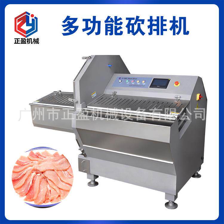 大型冻肉切片机商用牛排切片机JY-36K猪排切片机食品加工