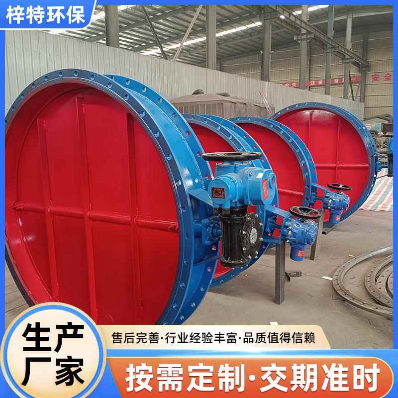 气动通风蝶阀 涡轮烟道阀门 手动百叶阀 电动调风阀 生产 加工