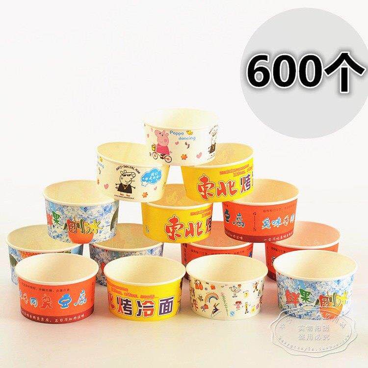 烤冷面 面纸碗600个长沙臭豆腐纸碗3 4号商用圆形打包碗水果刨冰