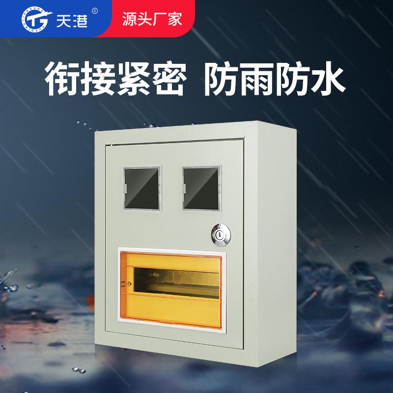 PZ4二户0单相电表箱2户配电箱DZ47导轨安装家用明装单C45暗装入墙