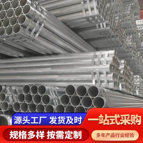 现货供应消防镀锌管 穿线管套丝沟槽 衬塑钢管多种规格按需下单