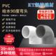 125 UPVC给水管正弯头90度上下水直角弯接头20