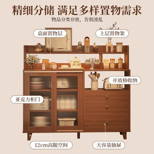 餐边柜靠墙一体储物柜收纳置物柜子茶水柜实木芯客厅边柜厨房橱柜