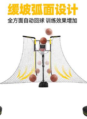 投篮回球网训练器三分球回球器不拣球篮球陪舒练器材LQ2019  奈发