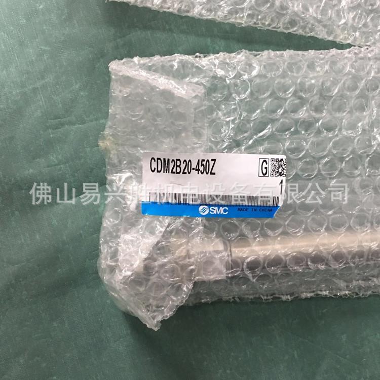 原装SMC标准型气缸CDM2B20-450Z单杆双作用长行程气缸