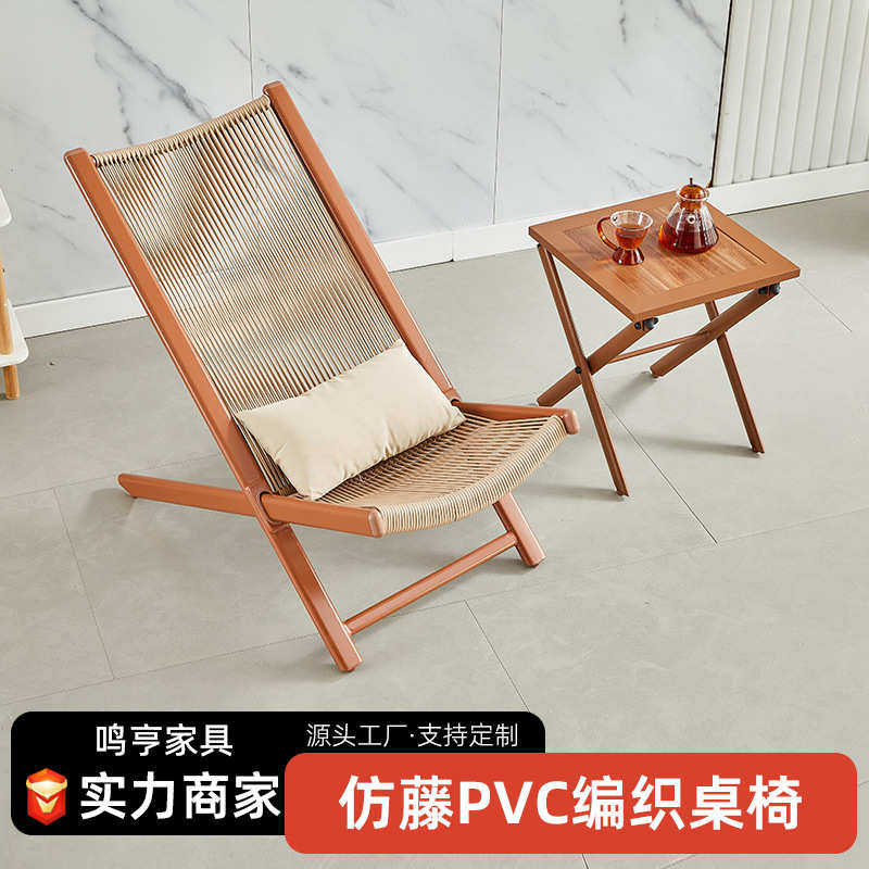 户外中式新靠背椅藤椅午睡云栖阳台休闲椅躺椅三件套家用大人
