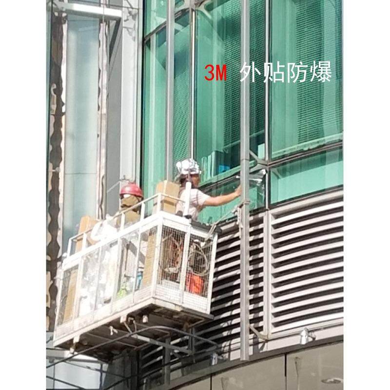 3M 建筑玻璃幕墙用安全防爆膜室外专用膜S20EXT，S40EXT，S70EXT