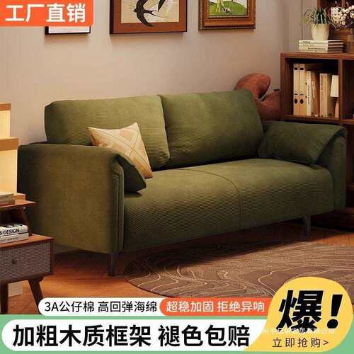 实木布艺沙发家用客厅小户型整装简约现代公寓懒人沙发单人双人位