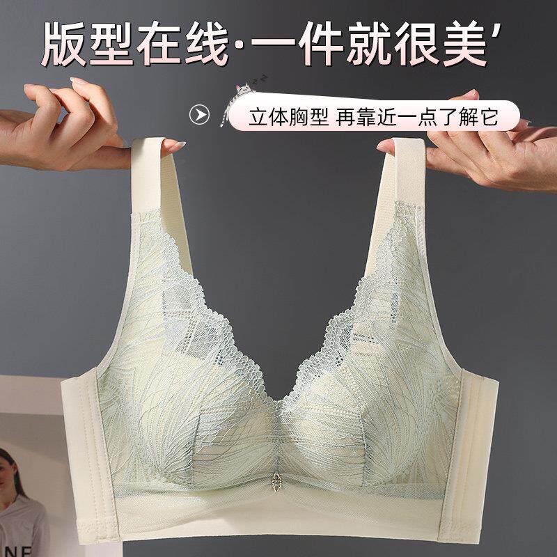 小胸聚拢内衣女士手掌杯中厚调整型胸罩收副乳防下垂乳胶内衣套装
