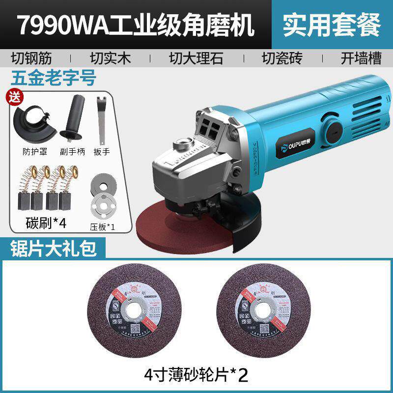 角635磨抛光机大功率磨光机电磨磨机机打切家小型用多功能割机砂