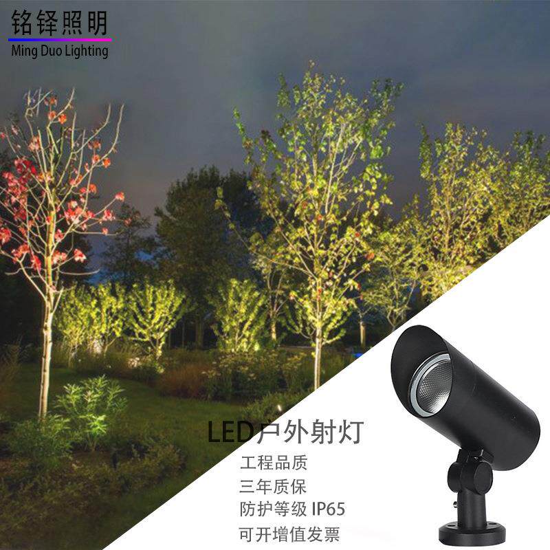 射树灯led户外防水草坪插地照树灯庭院景观花园投光插泥射灯
