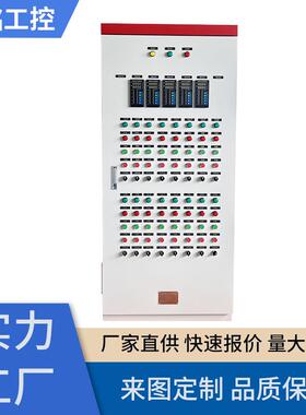 低压配电柜GGD进出线开关柜成套计量配电箱