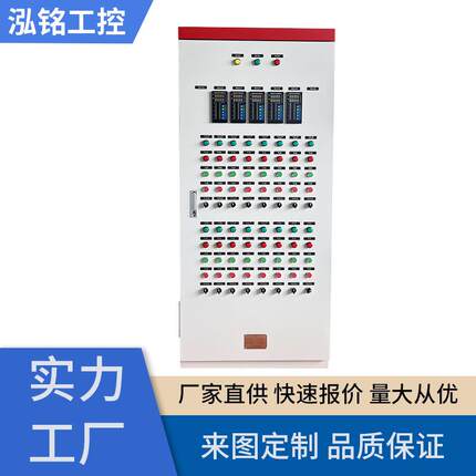 低压配电柜GGD进出线开关柜成套计量配电箱