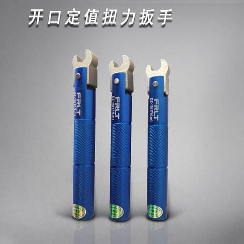 定值扭矩扳手可换头扭矩扳手/TNC型/N型/SMA型开口扭力扳手
