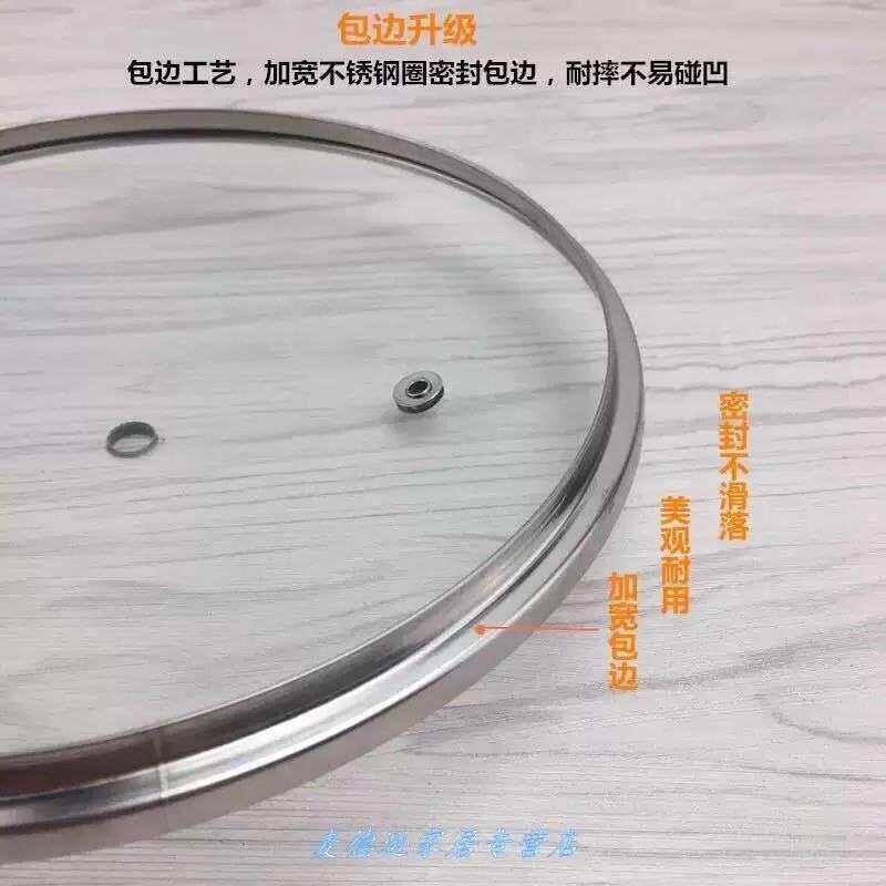 8厘米玻璃锅盖30公分平底锅4cm直径的20cm蒸锅6钢化玻璃盖烫