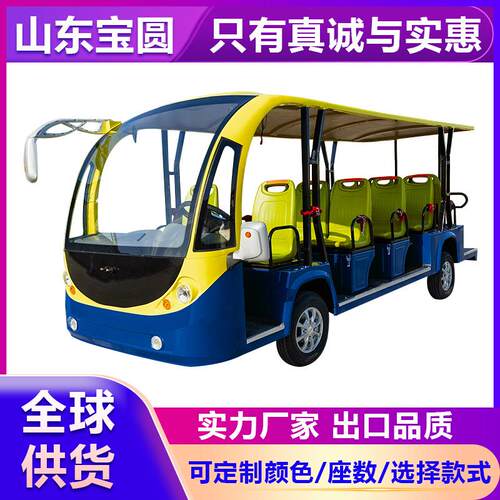 11-14座电动观光车四轮景区旅游酒店民宿摆渡车售楼处接驳观光车