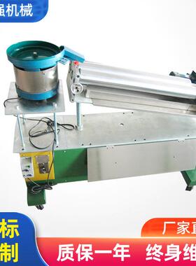 供应高精密五金电子元件铜钢球矿石触点分选机筛选机2-1LD-750