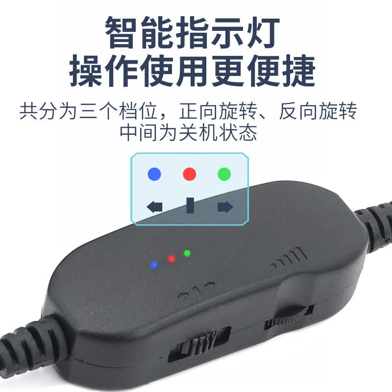 电动磨甲器笔式打磨机调速线无极调速正反转三档开关usb电源线