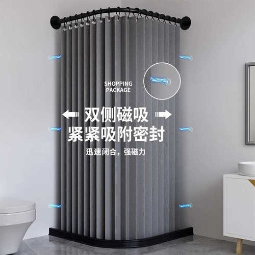 弧形折叠浴帘磁吸浴帘套装L形淋浴房卫生间隔断帘加厚防水浴室帘