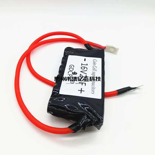 汽车启动神器16V25F超级法拉电容汽车整流器超级12v16V20F