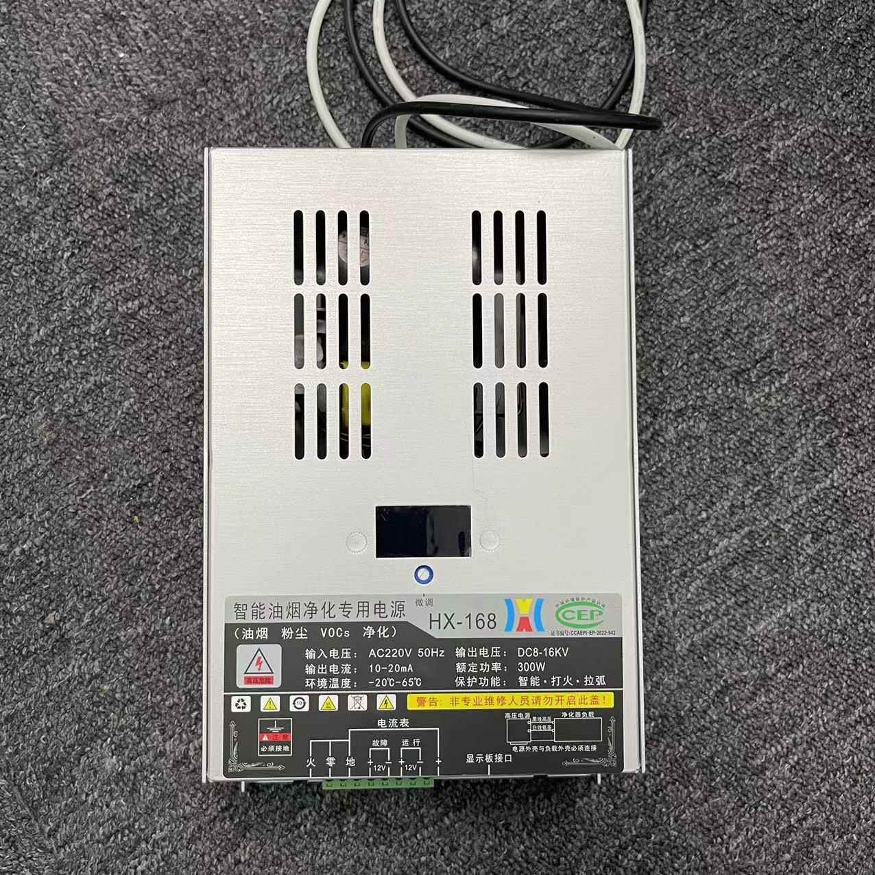 输出DC8-16KV功率500W带显示屏的高压电源烟尘废气净化器专用电源
