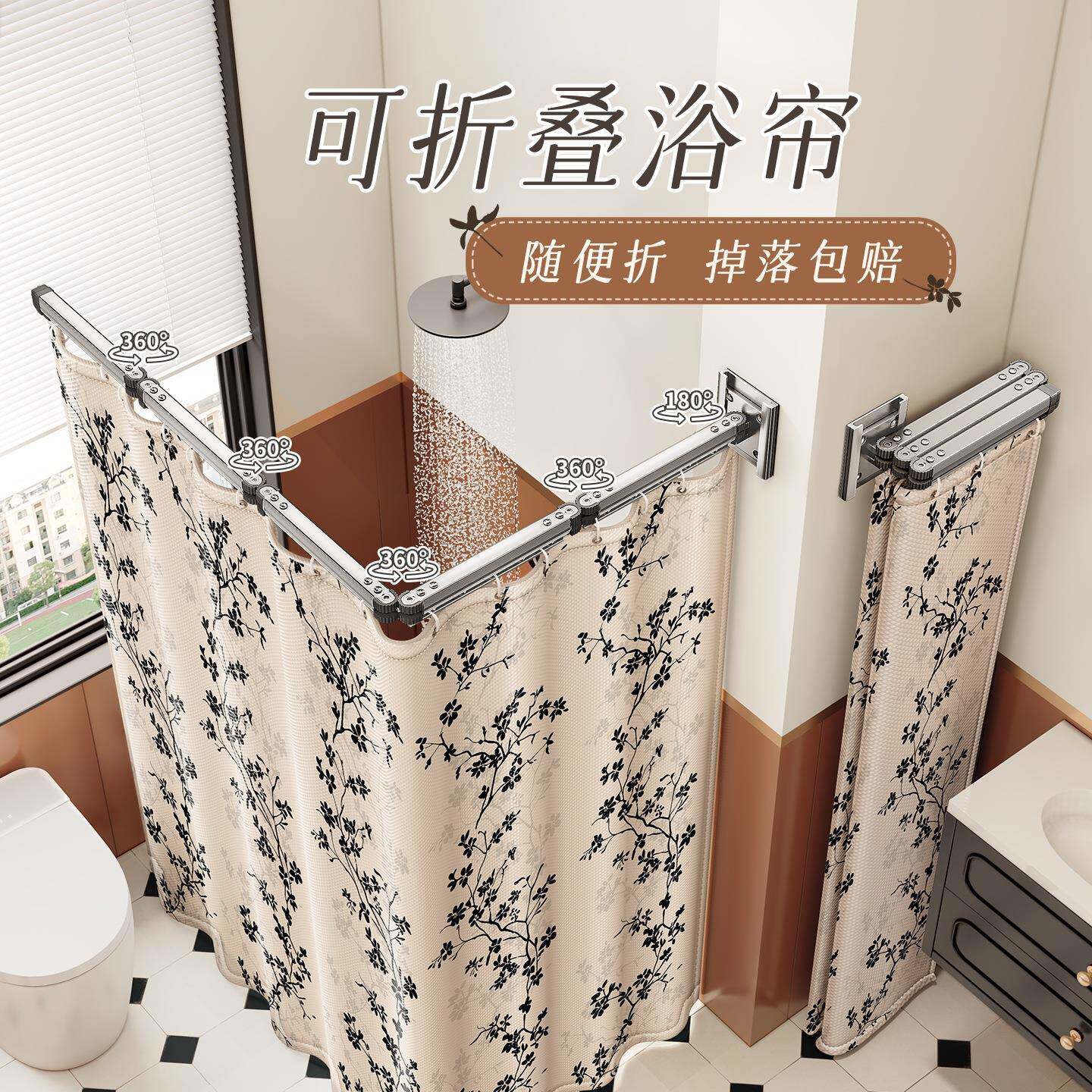 折叠洗澡浴帘浴室卫生间免打孔干湿分离窗帘吸盘隐形防水淋浴隔断